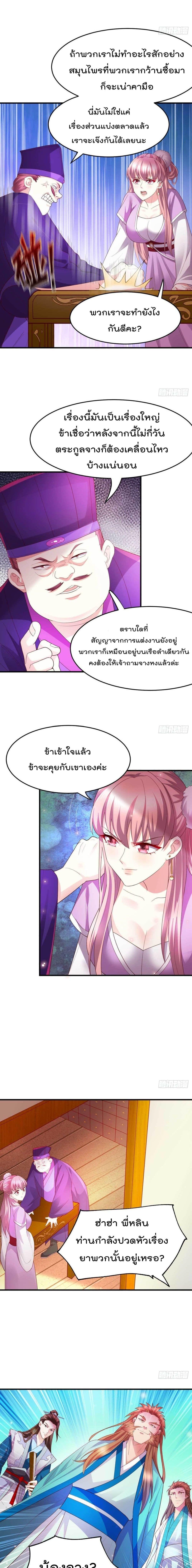 Manga-lc-com อ่านมังงะ อ่านการ์ตูน ออนไลน์ ฟรี Immortal Husband on The Earth ตอนที่ 1 2 3 4 5 6 7 8 9 10 11 12 13 14 ฟรี ไม่มีโฆษณา Manga-lc - อ่าน มังงะ อ่าน การ์ตูน ออนไลน์ อ่านมังงะ ฟรี