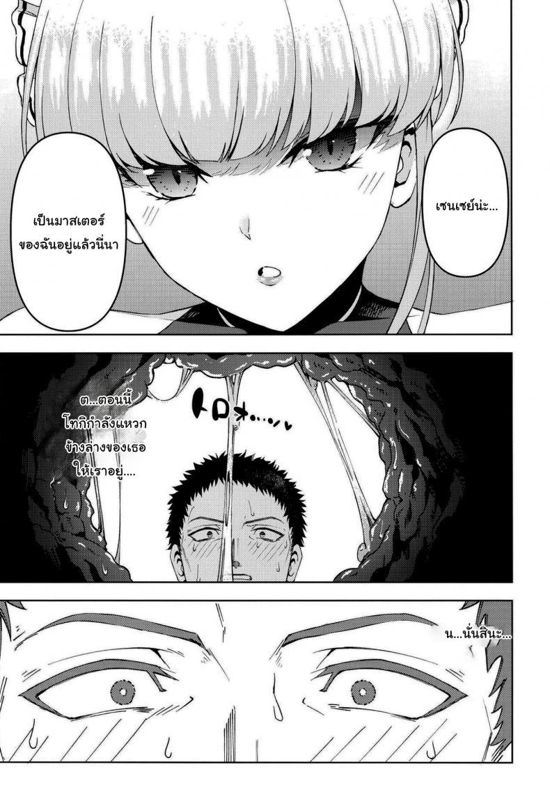 Doujin-Lc- อ่าน โดจิน มังฮวา เกาหลี ญี่ปุ่น จีน แปลไทย มาทำให้ข่าวลือเป็นจริงกันดีไหมคะ [Izumiya (Mikoma Sanagi)] Toki, Tokidoki Toki, Sometimes (Blue Archive) ตอนที่ 1 2 3 4 5 6 7 8 9 10 11 12 13 14 ฟรี ไม่มีโฆษณา อ่าน โดจิน Manhwa เกาหลี ญี่ปุ่น จีน เรามีครบ คัดมาให้เน้นๆ โดจิน 18+ รับประกันความฟินโดย  Doujin Lc