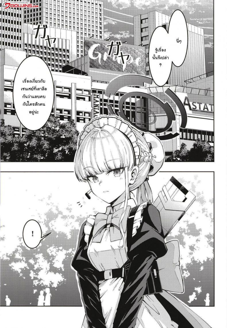 Doujin-Lc- อ่าน โดจิน มังฮวา เกาหลี ญี่ปุ่น จีน แปลไทย มาทำให้ข่าวลือเป็นจริงกันดีไหมคะ [Izumiya (Mikoma Sanagi)] Toki, Tokidoki Toki, Sometimes (Blue Archive) ตอนที่ 1 2 3 4 5 6 7 8 9 10 11 12 13 14 ฟรี ไม่มีโฆษณา อ่าน โดจิน Manhwa เกาหลี ญี่ปุ่น จีน เรามีครบ คัดมาให้เน้นๆ โดจิน 18+ รับประกันความฟินโดย  Doujin Lc