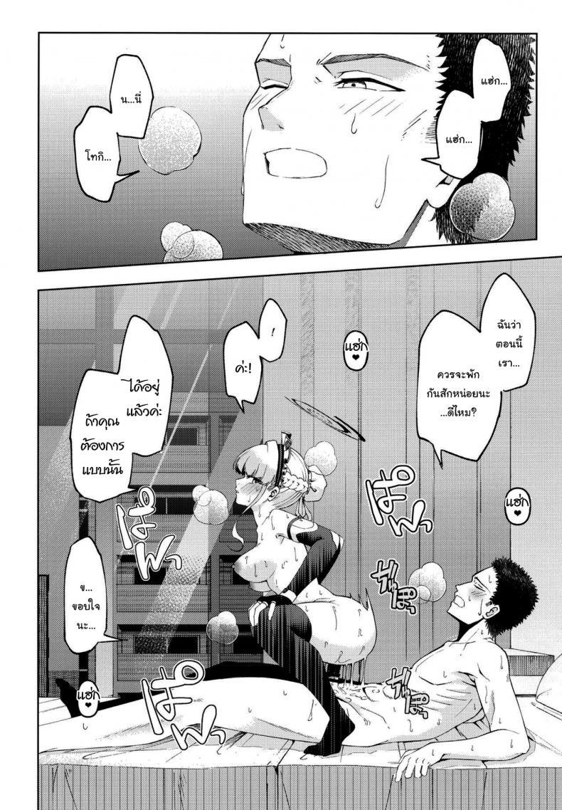 Doujin-Lc- อ่าน โดจิน มังฮวา เกาหลี ญี่ปุ่น จีน แปลไทย มาทำให้ข่าวลือเป็นจริงกันดีไหมคะ [Izumiya (Mikoma Sanagi)] Toki, Tokidoki Toki, Sometimes (Blue Archive) ตอนที่ 1 2 3 4 5 6 7 8 9 10 11 12 13 14 ฟรี ไม่มีโฆษณา อ่าน โดจิน Manhwa เกาหลี ญี่ปุ่น จีน เรามีครบ คัดมาให้เน้นๆ โดจิน 18+ รับประกันความฟินโดย  Doujin Lc
