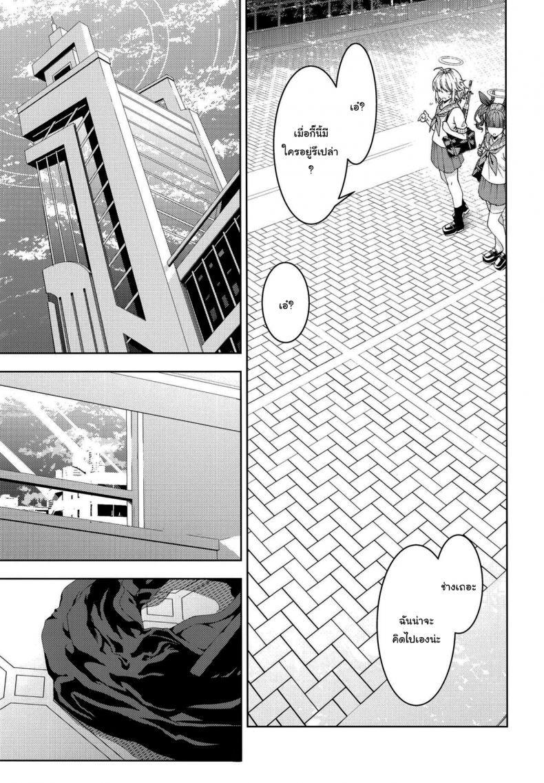 Doujin-Lc- อ่าน โดจิน มังฮวา เกาหลี ญี่ปุ่น จีน แปลไทย มาทำให้ข่าวลือเป็นจริงกันดีไหมคะ [Izumiya (Mikoma Sanagi)] Toki, Tokidoki Toki, Sometimes (Blue Archive) ตอนที่ 1 2 3 4 5 6 7 8 9 10 11 12 13 14 ฟรี ไม่มีโฆษณา อ่าน โดจิน Manhwa เกาหลี ญี่ปุ่น จีน เรามีครบ คัดมาให้เน้นๆ โดจิน 18+ รับประกันความฟินโดย  Doujin Lc
