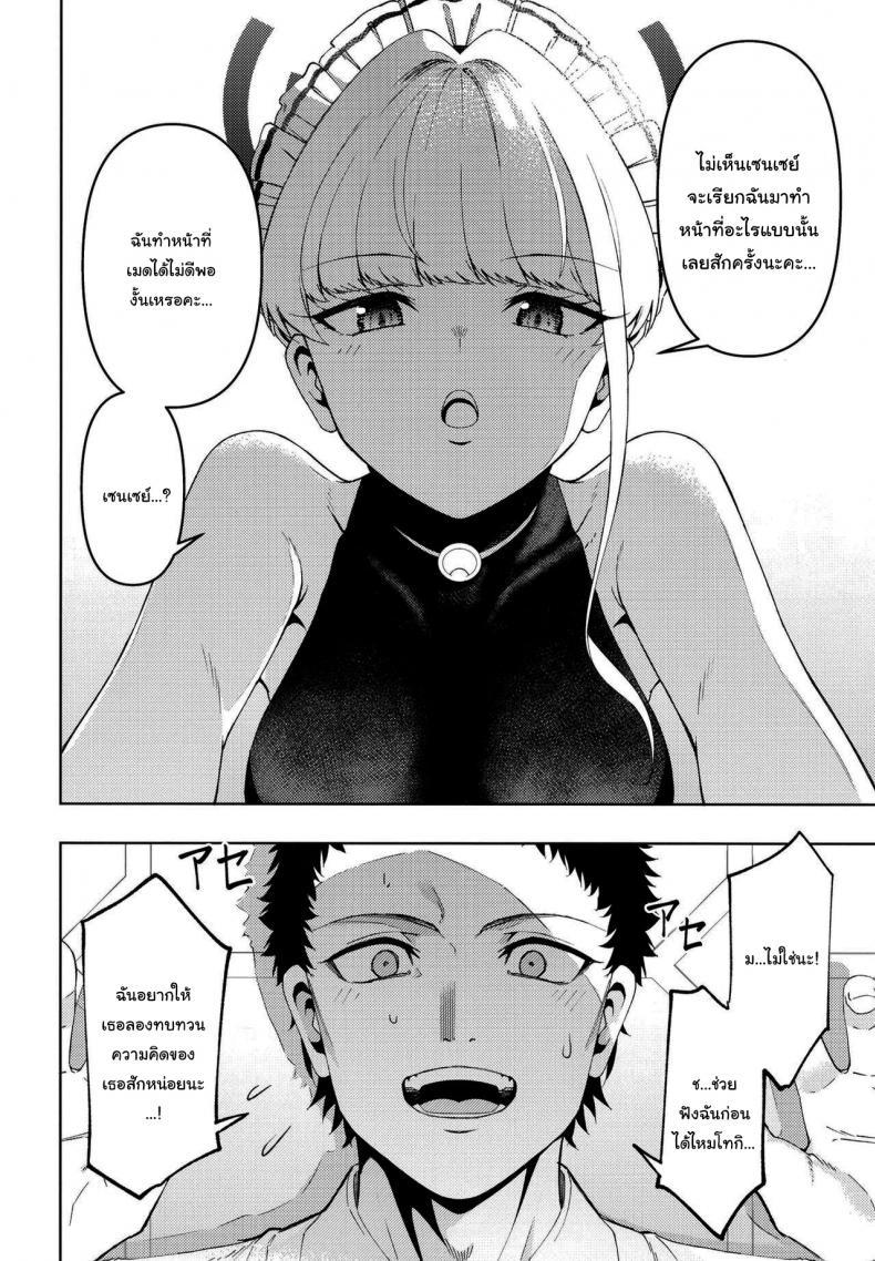 Doujin-Lc- อ่าน โดจิน มังฮวา เกาหลี ญี่ปุ่น จีน แปลไทย มาทำให้ข่าวลือเป็นจริงกันดีไหมคะ [Izumiya (Mikoma Sanagi)] Toki, Tokidoki Toki, Sometimes (Blue Archive) ตอนที่ 1 2 3 4 5 6 7 8 9 10 11 12 13 14 ฟรี ไม่มีโฆษณา อ่าน โดจิน Manhwa เกาหลี ญี่ปุ่น จีน เรามีครบ คัดมาให้เน้นๆ โดจิน 18+ รับประกันความฟินโดย  Doujin Lc