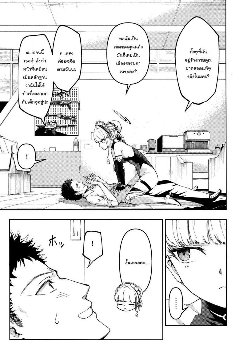 Doujin-Lc- อ่าน โดจิน มังฮวา เกาหลี ญี่ปุ่น จีน แปลไทย มาทำให้ข่าวลือเป็นจริงกันดีไหมคะ [Izumiya (Mikoma Sanagi)] Toki, Tokidoki Toki, Sometimes (Blue Archive) ตอนที่ 1 2 3 4 5 6 7 8 9 10 11 12 13 14 ฟรี ไม่มีโฆษณา อ่าน โดจิน Manhwa เกาหลี ญี่ปุ่น จีน เรามีครบ คัดมาให้เน้นๆ โดจิน 18+ รับประกันความฟินโดย  Doujin Lc