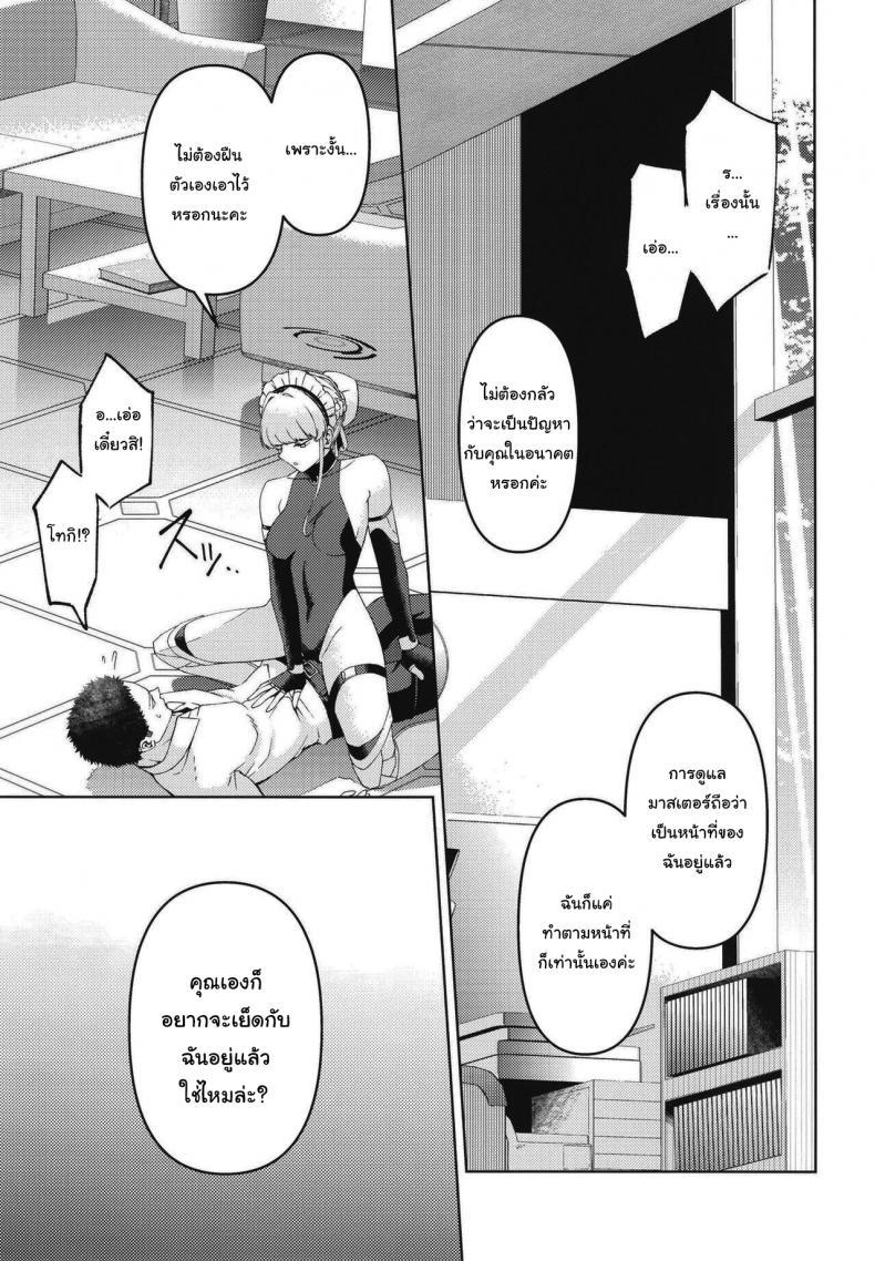 Doujin-Lc- อ่าน โดจิน มังฮวา เกาหลี ญี่ปุ่น จีน แปลไทย มาทำให้ข่าวลือเป็นจริงกันดีไหมคะ [Izumiya (Mikoma Sanagi)] Toki, Tokidoki Toki, Sometimes (Blue Archive) ตอนที่ 1 2 3 4 5 6 7 8 9 10 11 12 13 14 ฟรี ไม่มีโฆษณา อ่าน โดจิน Manhwa เกาหลี ญี่ปุ่น จีน เรามีครบ คัดมาให้เน้นๆ โดจิน 18+ รับประกันความฟินโดย  Doujin Lc