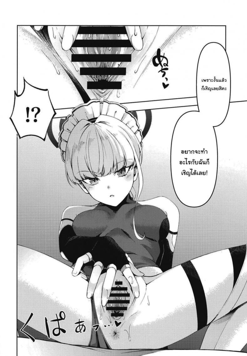Doujin-Lc- อ่าน โดจิน มังฮวา เกาหลี ญี่ปุ่น จีน แปลไทย มาทำให้ข่าวลือเป็นจริงกันดีไหมคะ [Izumiya (Mikoma Sanagi)] Toki, Tokidoki Toki, Sometimes (Blue Archive) ตอนที่ 1 2 3 4 5 6 7 8 9 10 11 12 13 14 ฟรี ไม่มีโฆษณา อ่าน โดจิน Manhwa เกาหลี ญี่ปุ่น จีน เรามีครบ คัดมาให้เน้นๆ โดจิน 18+ รับประกันความฟินโดย  Doujin Lc