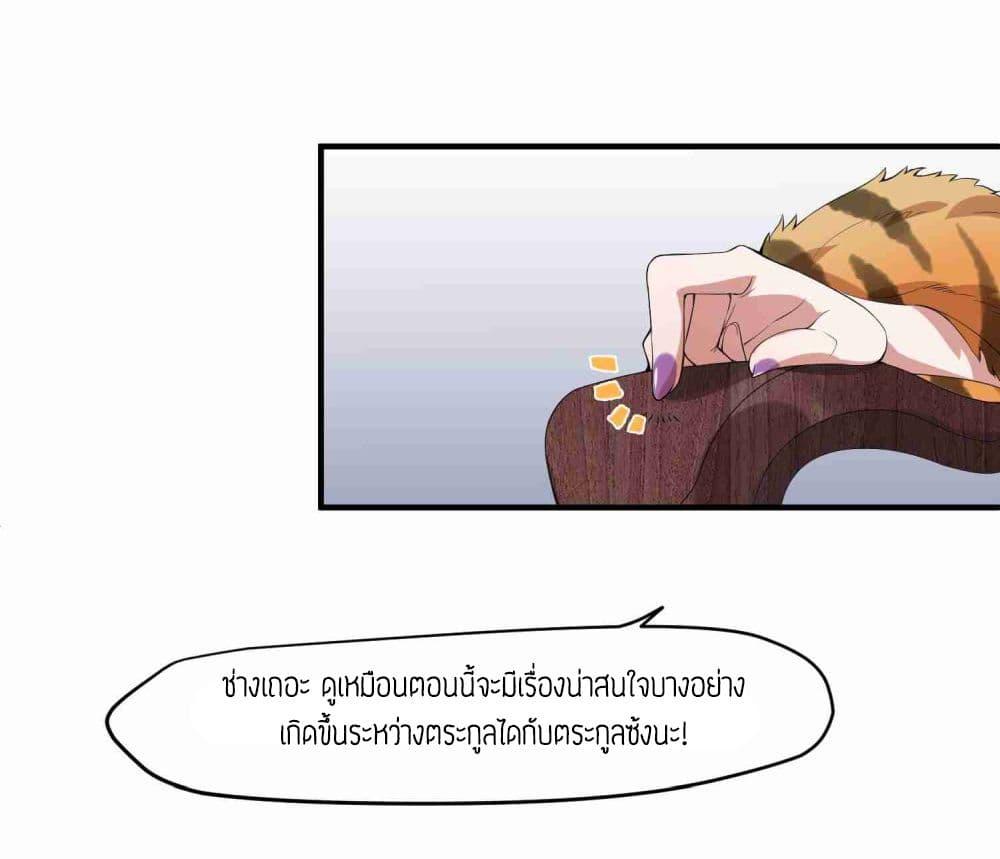 Manga-lc-com อ่านมังงะ อ่านการ์ตูน ออนไลน์ ฟรี Super Warrior in Another World ทหารเซียนไปหาเมียที่ต่างโลก ตอนที่ 1 2 3 4 5 6 7 8 9 10 11 12 13 14 ฟรี ไม่มีโฆษณา Manga-lc - อ่าน มังงะ อ่าน การ์ตูน ออนไลน์ อ่านมังงะ ฟรี