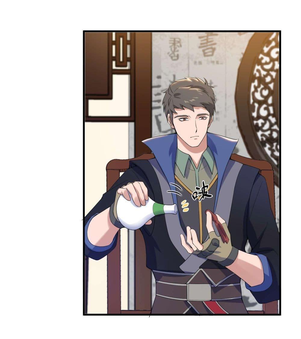 Manga-lc-com อ่านมังงะ อ่านการ์ตูน ออนไลน์ ฟรี Super Warrior in Another World ทหารเซียนไปหาเมียที่ต่างโลก ตอนที่ 1 2 3 4 5 6 7 8 9 10 11 12 13 14 ฟรี ไม่มีโฆษณา Manga-lc - อ่าน มังงะ อ่าน การ์ตูน ออนไลน์ อ่านมังงะ ฟรี