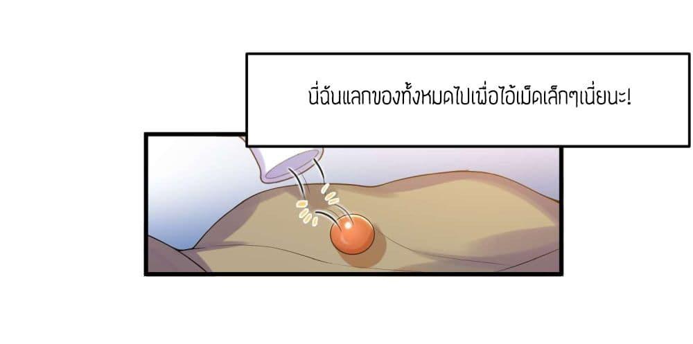 Manga-lc-com อ่านมังงะ อ่านการ์ตูน ออนไลน์ ฟรี Super Warrior in Another World ทหารเซียนไปหาเมียที่ต่างโลก ตอนที่ 1 2 3 4 5 6 7 8 9 10 11 12 13 14 ฟรี ไม่มีโฆษณา Manga-lc - อ่าน มังงะ อ่าน การ์ตูน ออนไลน์ อ่านมังงะ ฟรี