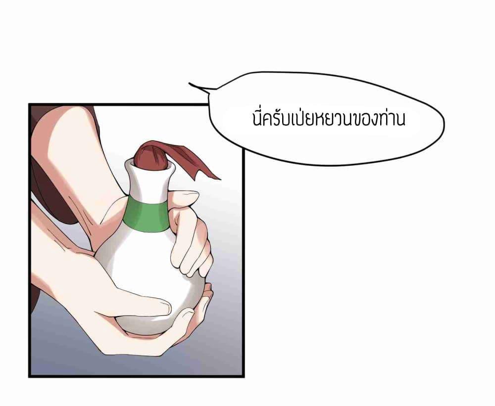 Manga-lc-com อ่านมังงะ อ่านการ์ตูน ออนไลน์ ฟรี Super Warrior in Another World ทหารเซียนไปหาเมียที่ต่างโลก ตอนที่ 1 2 3 4 5 6 7 8 9 10 11 12 13 14 ฟรี ไม่มีโฆษณา Manga-lc - อ่าน มังงะ อ่าน การ์ตูน ออนไลน์ อ่านมังงะ ฟรี