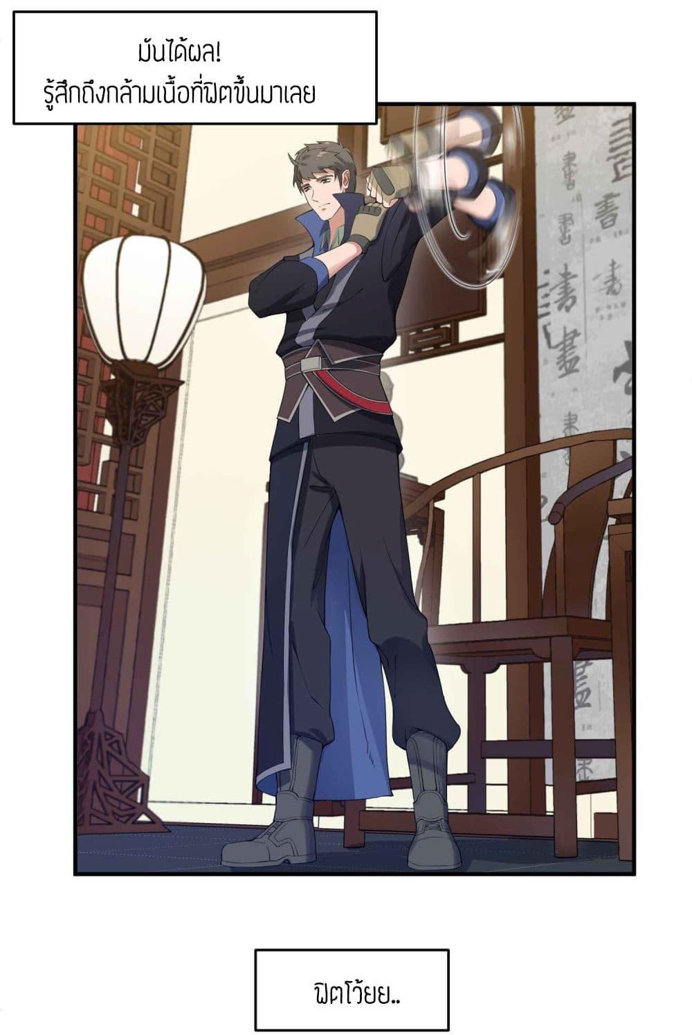 Manga-lc-com อ่านมังงะ อ่านการ์ตูน ออนไลน์ ฟรี Super Warrior in Another World ทหารเซียนไปหาเมียที่ต่างโลก ตอนที่ 1 2 3 4 5 6 7 8 9 10 11 12 13 14 ฟรี ไม่มีโฆษณา Manga-lc - อ่าน มังงะ อ่าน การ์ตูน ออนไลน์ อ่านมังงะ ฟรี