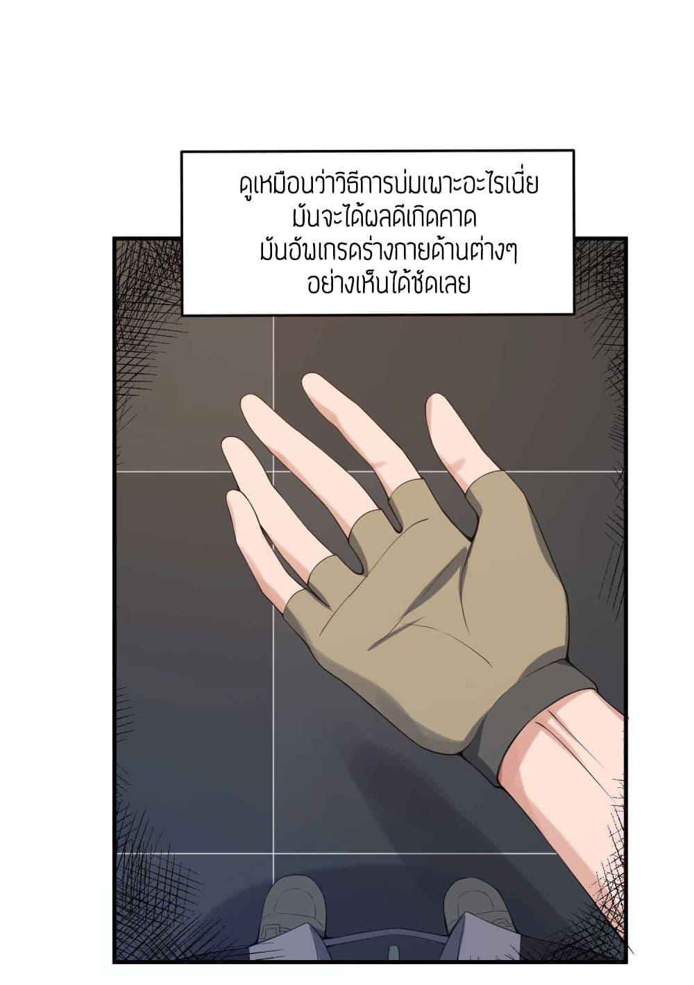 Manga-lc-com อ่านมังงะ อ่านการ์ตูน ออนไลน์ ฟรี Super Warrior in Another World ทหารเซียนไปหาเมียที่ต่างโลก ตอนที่ 1 2 3 4 5 6 7 8 9 10 11 12 13 14 ฟรี ไม่มีโฆษณา Manga-lc - อ่าน มังงะ อ่าน การ์ตูน ออนไลน์ อ่านมังงะ ฟรี