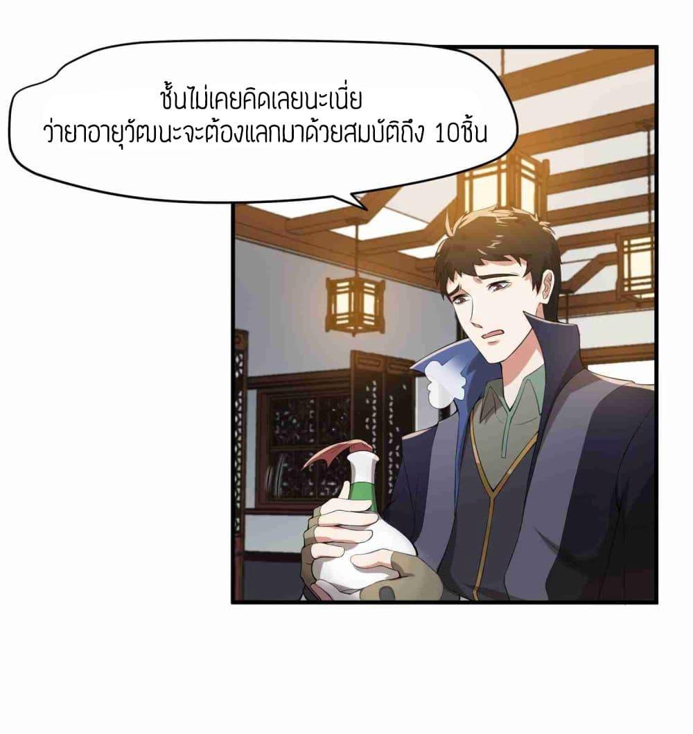 Manga-lc-com อ่านมังงะ อ่านการ์ตูน ออนไลน์ ฟรี Super Warrior in Another World ทหารเซียนไปหาเมียที่ต่างโลก ตอนที่ 1 2 3 4 5 6 7 8 9 10 11 12 13 14 ฟรี ไม่มีโฆษณา Manga-lc - อ่าน มังงะ อ่าน การ์ตูน ออนไลน์ อ่านมังงะ ฟรี