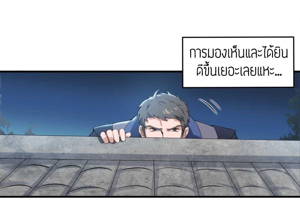 Manga-lc-com อ่านมังงะ อ่านการ์ตูน ออนไลน์ ฟรี Super Warrior in Another World ทหารเซียนไปหาเมียที่ต่างโลก ตอนที่ 1 2 3 4 5 6 7 8 9 10 11 12 13 14 ฟรี ไม่มีโฆษณา Manga-lc - อ่าน มังงะ อ่าน การ์ตูน ออนไลน์ อ่านมังงะ ฟรี
