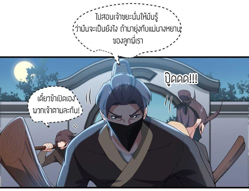 Manga-lc-com อ่านมังงะ อ่านการ์ตูน ออนไลน์ ฟรี Super Warrior in Another World ทหารเซียนไปหาเมียที่ต่างโลก ตอนที่ 1 2 3 4 5 6 7 8 9 10 11 12 13 14 ฟรี ไม่มีโฆษณา Manga-lc - อ่าน มังงะ อ่าน การ์ตูน ออนไลน์ อ่านมังงะ ฟรี