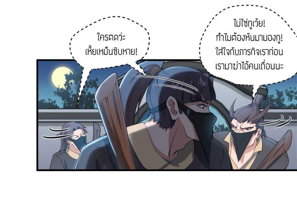 Manga-lc-com อ่านมังงะ อ่านการ์ตูน ออนไลน์ ฟรี Super Warrior in Another World ทหารเซียนไปหาเมียที่ต่างโลก ตอนที่ 1 2 3 4 5 6 7 8 9 10 11 12 13 14 ฟรี ไม่มีโฆษณา Manga-lc - อ่าน มังงะ อ่าน การ์ตูน ออนไลน์ อ่านมังงะ ฟรี