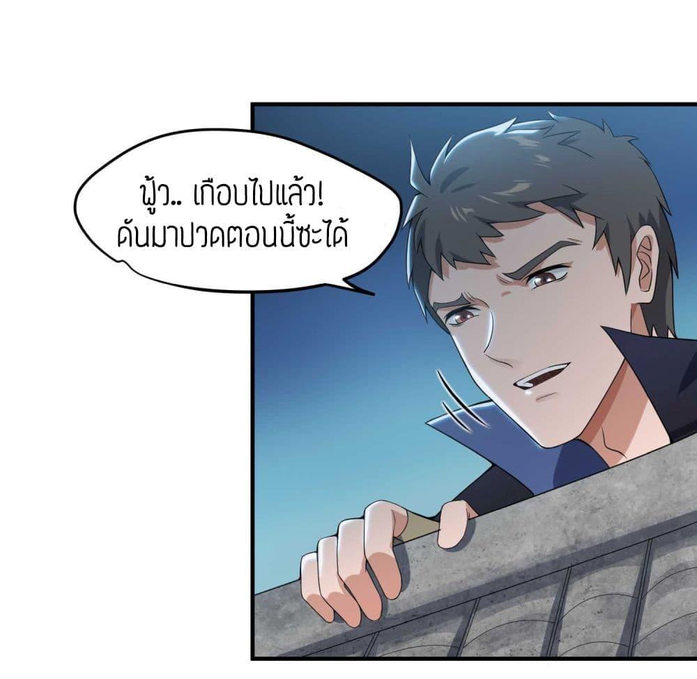 Manga-lc-com อ่านมังงะ อ่านการ์ตูน ออนไลน์ ฟรี Super Warrior in Another World ทหารเซียนไปหาเมียที่ต่างโลก ตอนที่ 1 2 3 4 5 6 7 8 9 10 11 12 13 14 ฟรี ไม่มีโฆษณา Manga-lc - อ่าน มังงะ อ่าน การ์ตูน ออนไลน์ อ่านมังงะ ฟรี
