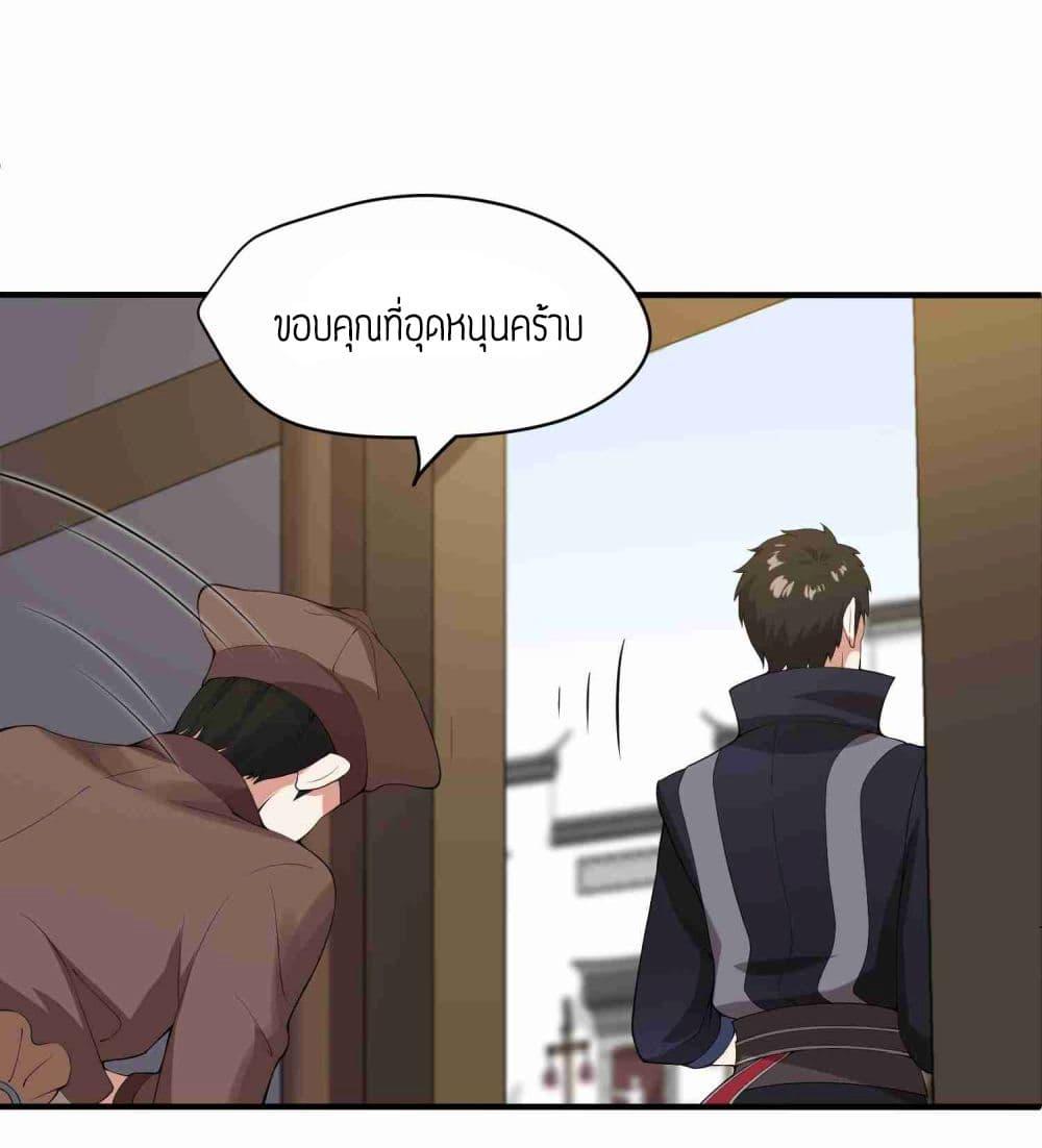 Manga-lc-com อ่านมังงะ อ่านการ์ตูน ออนไลน์ ฟรี Super Warrior in Another World ทหารเซียนไปหาเมียที่ต่างโลก ตอนที่ 1 2 3 4 5 6 7 8 9 10 11 12 13 14 ฟรี ไม่มีโฆษณา Manga-lc - อ่าน มังงะ อ่าน การ์ตูน ออนไลน์ อ่านมังงะ ฟรี