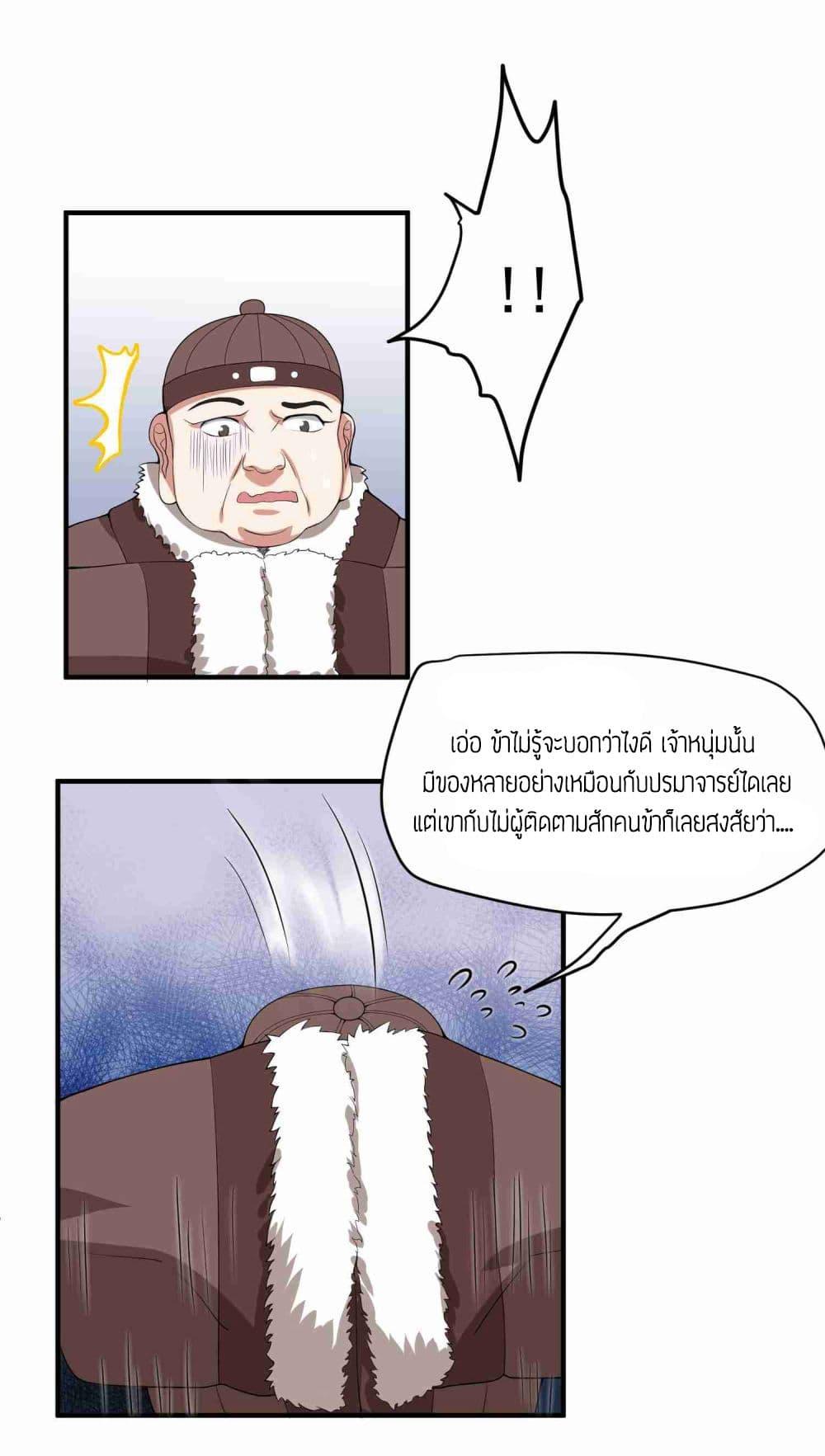 Manga-lc-com อ่านมังงะ อ่านการ์ตูน ออนไลน์ ฟรี Super Warrior in Another World ทหารเซียนไปหาเมียที่ต่างโลก ตอนที่ 1 2 3 4 5 6 7 8 9 10 11 12 13 14 ฟรี ไม่มีโฆษณา Manga-lc - อ่าน มังงะ อ่าน การ์ตูน ออนไลน์ อ่านมังงะ ฟรี