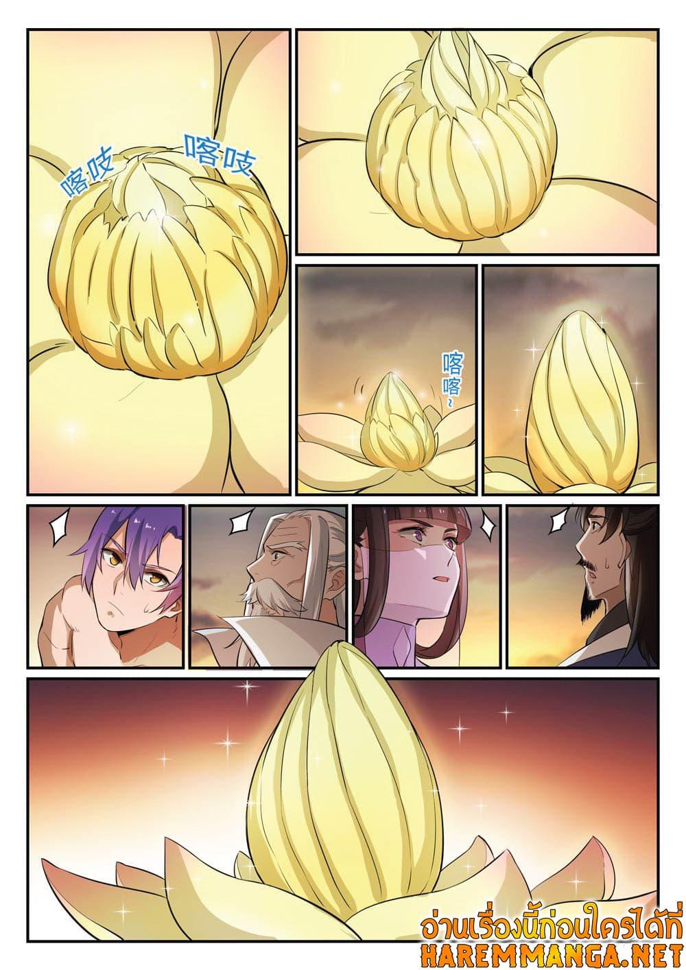 Manga-lc-com อ่านมังงะ อ่านการ์ตูน ออนไลน์ ฟรี Bailian Chengshen ตอนที่ 1 2 3 4 5 6 7 8 9 10 11 12 13 14 ฟรี ไม่มีโฆษณา Manga-lc - อ่าน มังงะ อ่าน การ์ตูน ออนไลน์ อ่านมังงะ ฟรี