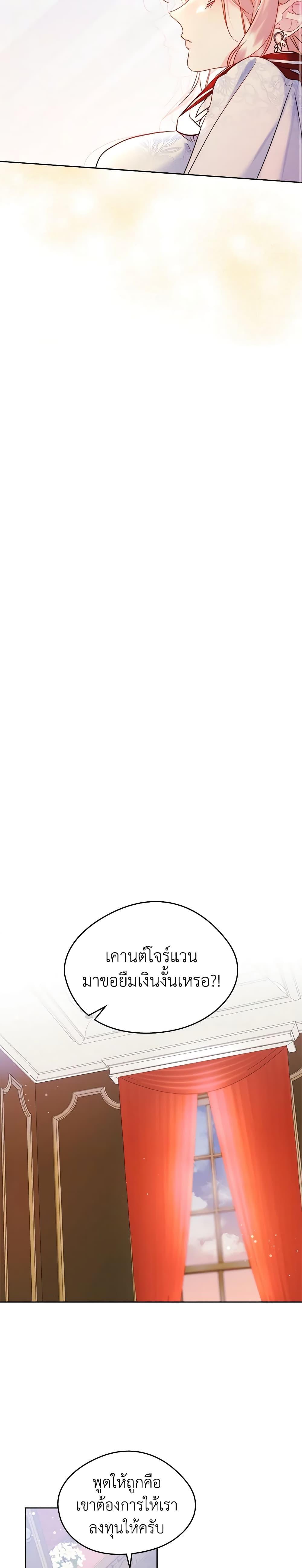 Manga-lc-com อ่านมังงะ อ่านการ์ตูน ออนไลน์ ฟรี I Became The Male Lead’s Female Friend ตอนที่ 1 2 3 4 5 6 7 8 9 10 11 12 13 14 ฟรี ไม่มีโฆษณา Manga-lc - อ่าน มังงะ อ่าน การ์ตูน ออนไลน์ อ่านมังงะ ฟรี