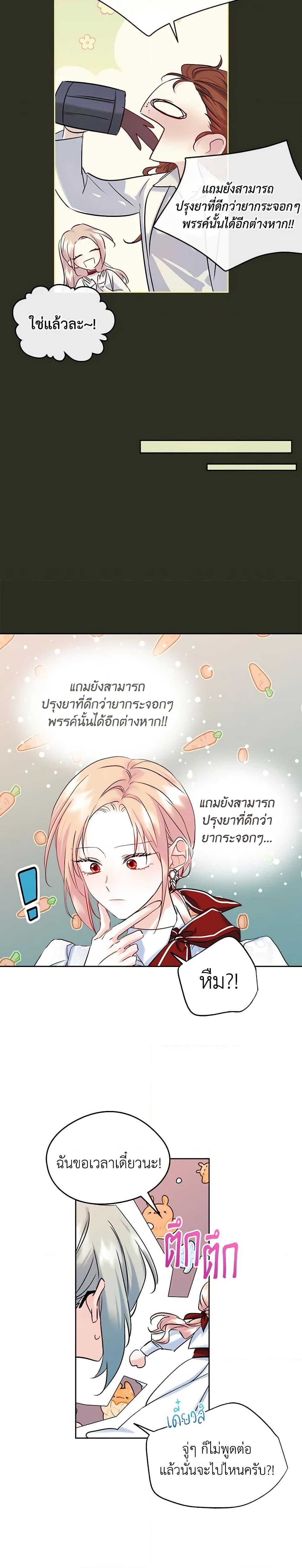 Manga-lc-com อ่านมังงะ อ่านการ์ตูน ออนไลน์ ฟรี I Became The Male Lead’s Female Friend ตอนที่ 1 2 3 4 5 6 7 8 9 10 11 12 13 14 ฟรี ไม่มีโฆษณา Manga-lc - อ่าน มังงะ อ่าน การ์ตูน ออนไลน์ อ่านมังงะ ฟรี