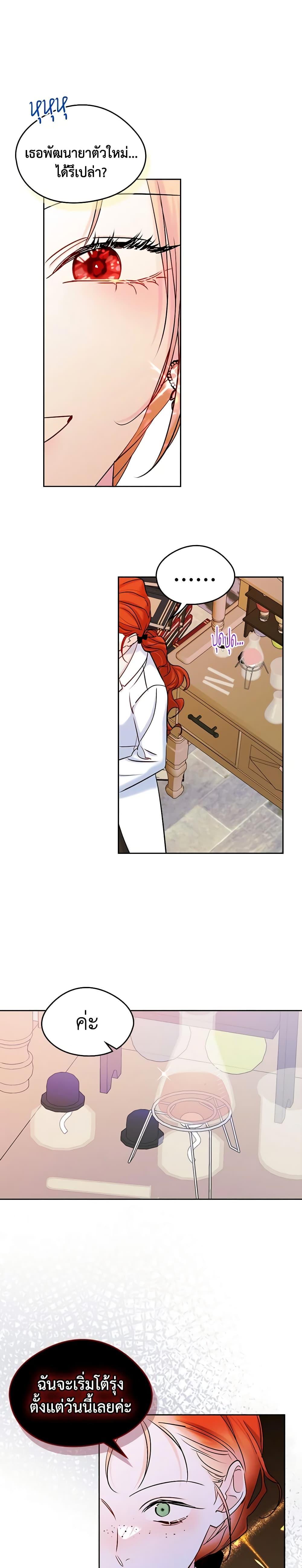 Manga-lc-com อ่านมังงะ อ่านการ์ตูน ออนไลน์ ฟรี I Became The Male Lead’s Female Friend ตอนที่ 1 2 3 4 5 6 7 8 9 10 11 12 13 14 ฟรี ไม่มีโฆษณา Manga-lc - อ่าน มังงะ อ่าน การ์ตูน ออนไลน์ อ่านมังงะ ฟรี