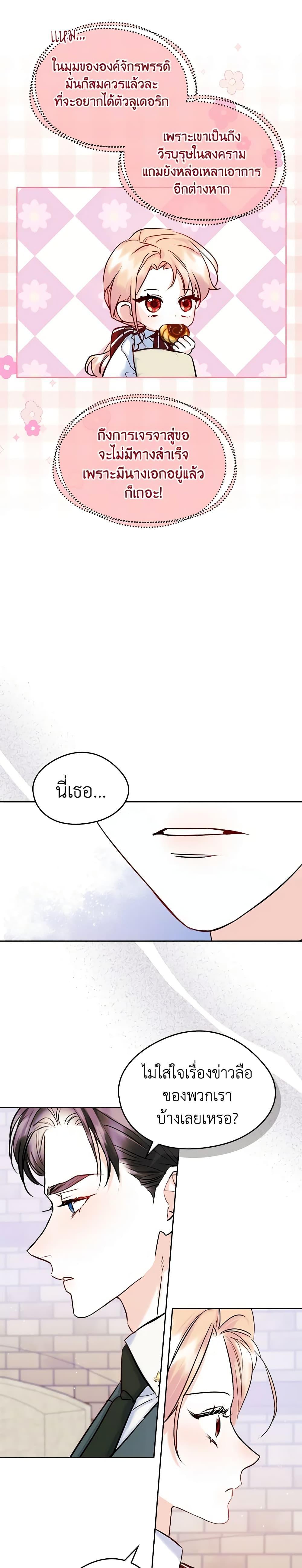 Manga-lc-com อ่านมังงะ อ่านการ์ตูน ออนไลน์ ฟรี I Became The Male Lead’s Female Friend ตอนที่ 1 2 3 4 5 6 7 8 9 10 11 12 13 14 ฟรี ไม่มีโฆษณา Manga-lc - อ่าน มังงะ อ่าน การ์ตูน ออนไลน์ อ่านมังงะ ฟรี