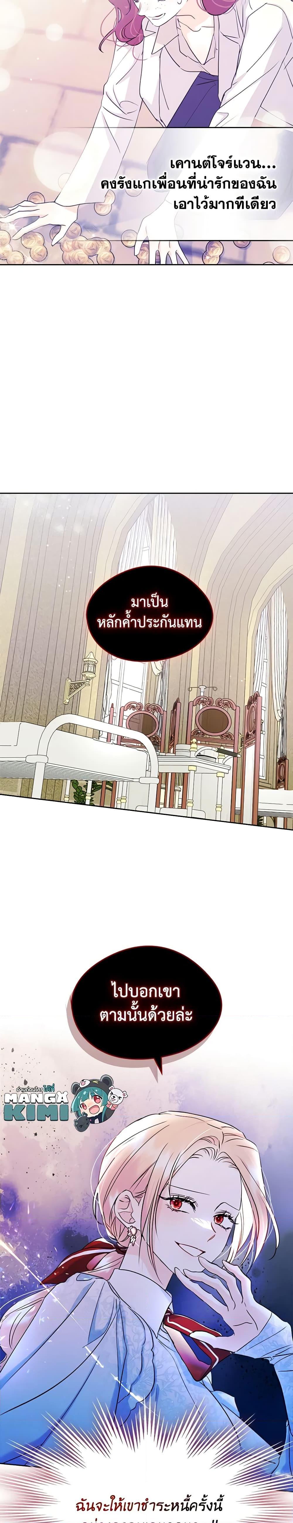 Manga-lc-com อ่านมังงะ อ่านการ์ตูน ออนไลน์ ฟรี I Became The Male Lead’s Female Friend ตอนที่ 1 2 3 4 5 6 7 8 9 10 11 12 13 14 ฟรี ไม่มีโฆษณา Manga-lc - อ่าน มังงะ อ่าน การ์ตูน ออนไลน์ อ่านมังงะ ฟรี