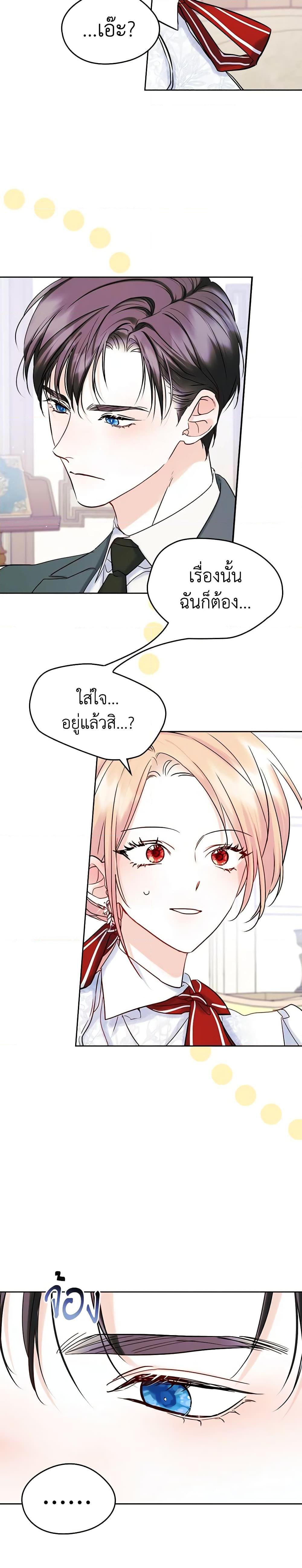 Manga-lc-com อ่านมังงะ อ่านการ์ตูน ออนไลน์ ฟรี I Became The Male Lead’s Female Friend ตอนที่ 1 2 3 4 5 6 7 8 9 10 11 12 13 14 ฟรี ไม่มีโฆษณา Manga-lc - อ่าน มังงะ อ่าน การ์ตูน ออนไลน์ อ่านมังงะ ฟรี
