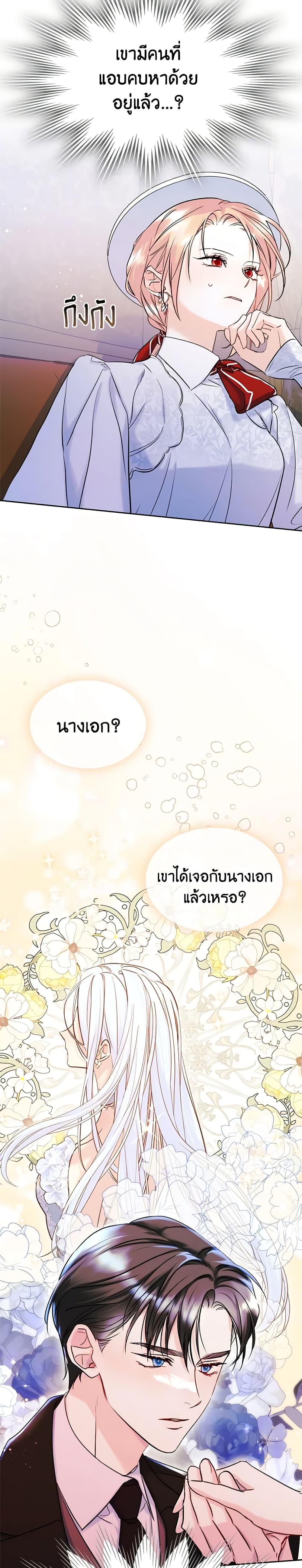 Manga-lc-com อ่านมังงะ อ่านการ์ตูน ออนไลน์ ฟรี I Became The Male Lead’s Female Friend ตอนที่ 1 2 3 4 5 6 7 8 9 10 11 12 13 14 ฟรี ไม่มีโฆษณา Manga-lc - อ่าน มังงะ อ่าน การ์ตูน ออนไลน์ อ่านมังงะ ฟรี