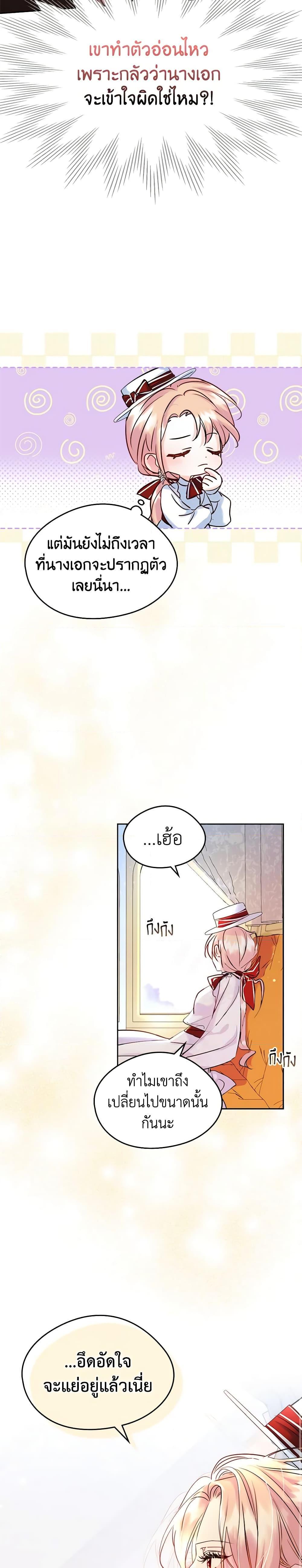 Manga-lc-com อ่านมังงะ อ่านการ์ตูน ออนไลน์ ฟรี I Became The Male Lead’s Female Friend ตอนที่ 1 2 3 4 5 6 7 8 9 10 11 12 13 14 ฟรี ไม่มีโฆษณา Manga-lc - อ่าน มังงะ อ่าน การ์ตูน ออนไลน์ อ่านมังงะ ฟรี