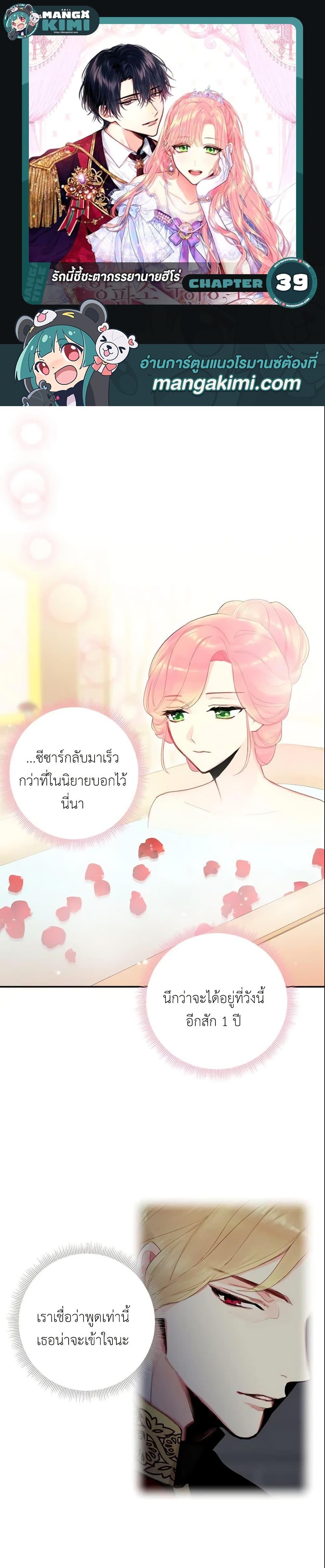Manga-lc-com อ่านมังงะ อ่านการ์ตูน ออนไลน์ ฟรี Survive as the Hero’s Wife ตอนที่ 1 2 3 4 5 6 7 8 9 10 11 12 13 14 ฟรี ไม่มีโฆษณา Manga-lc - อ่าน มังงะ อ่าน การ์ตูน ออนไลน์ อ่านมังงะ ฟรี