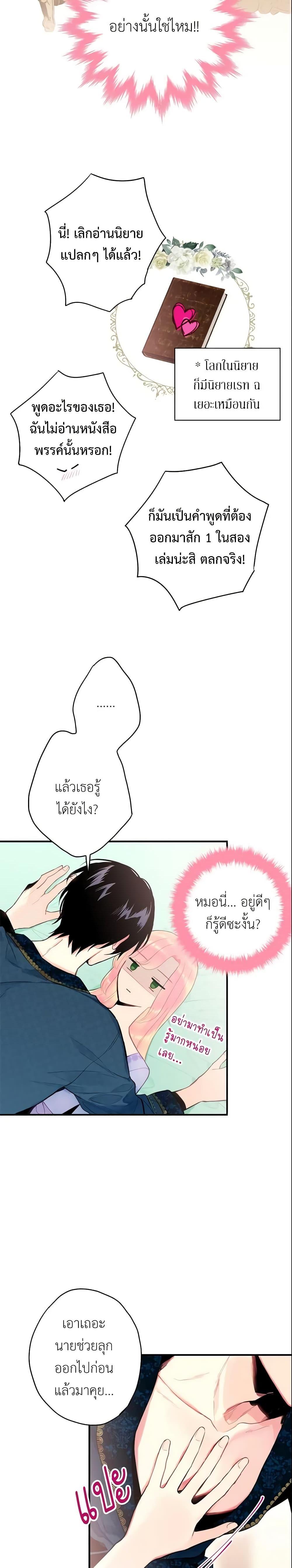 Manga-lc-com อ่านมังงะ อ่านการ์ตูน ออนไลน์ ฟรี Survive as the Hero’s Wife ตอนที่ 1 2 3 4 5 6 7 8 9 10 11 12 13 14 ฟรี ไม่มีโฆษณา Manga-lc - อ่าน มังงะ อ่าน การ์ตูน ออนไลน์ อ่านมังงะ ฟรี