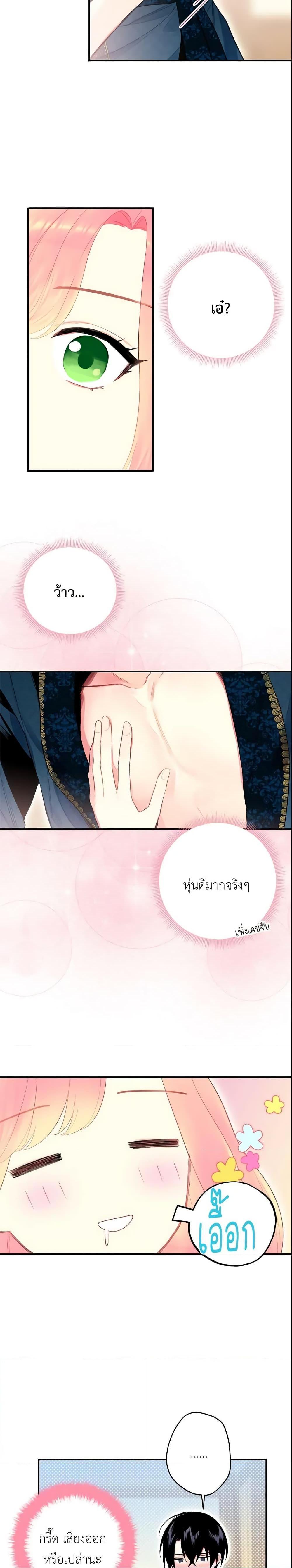 Manga-lc-com อ่านมังงะ อ่านการ์ตูน ออนไลน์ ฟรี Survive as the Hero’s Wife ตอนที่ 1 2 3 4 5 6 7 8 9 10 11 12 13 14 ฟรี ไม่มีโฆษณา Manga-lc - อ่าน มังงะ อ่าน การ์ตูน ออนไลน์ อ่านมังงะ ฟรี