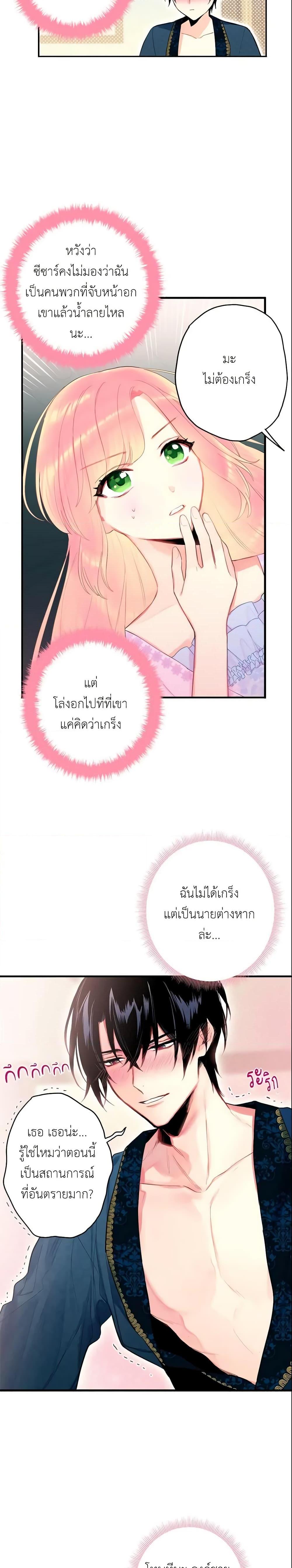 Manga-lc-com อ่านมังงะ อ่านการ์ตูน ออนไลน์ ฟรี Survive as the Hero’s Wife ตอนที่ 1 2 3 4 5 6 7 8 9 10 11 12 13 14 ฟรี ไม่มีโฆษณา Manga-lc - อ่าน มังงะ อ่าน การ์ตูน ออนไลน์ อ่านมังงะ ฟรี