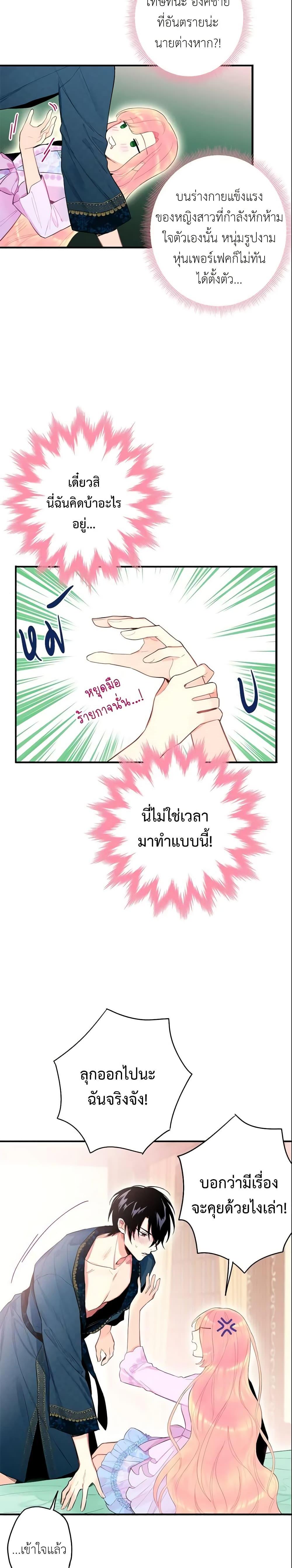 Manga-lc-com อ่านมังงะ อ่านการ์ตูน ออนไลน์ ฟรี Survive as the Hero’s Wife ตอนที่ 1 2 3 4 5 6 7 8 9 10 11 12 13 14 ฟรี ไม่มีโฆษณา Manga-lc - อ่าน มังงะ อ่าน การ์ตูน ออนไลน์ อ่านมังงะ ฟรี