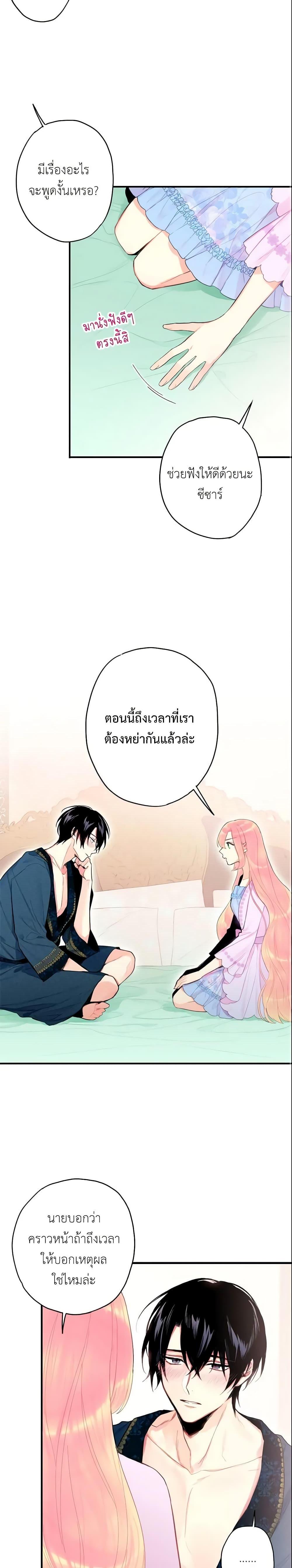 Manga-lc-com อ่านมังงะ อ่านการ์ตูน ออนไลน์ ฟรี Survive as the Hero’s Wife ตอนที่ 1 2 3 4 5 6 7 8 9 10 11 12 13 14 ฟรี ไม่มีโฆษณา Manga-lc - อ่าน มังงะ อ่าน การ์ตูน ออนไลน์ อ่านมังงะ ฟรี