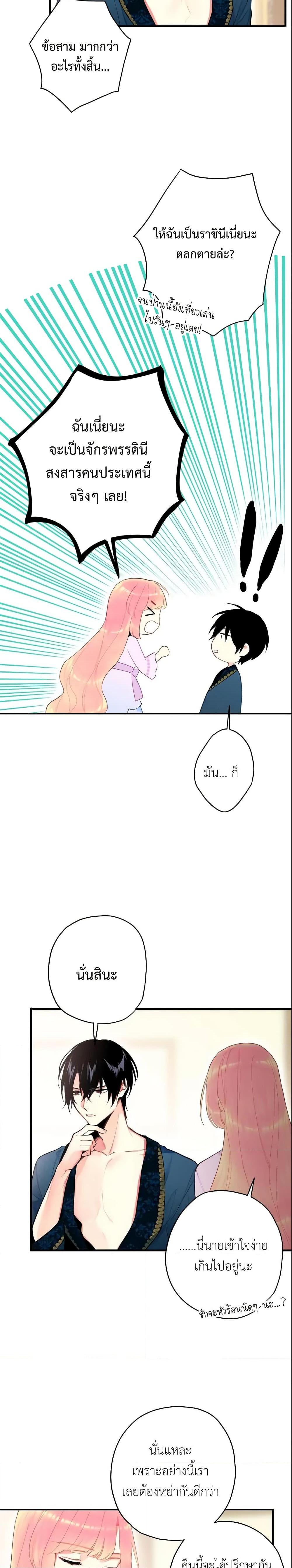 Manga-lc-com อ่านมังงะ อ่านการ์ตูน ออนไลน์ ฟรี Survive as the Hero’s Wife ตอนที่ 1 2 3 4 5 6 7 8 9 10 11 12 13 14 ฟรี ไม่มีโฆษณา Manga-lc - อ่าน มังงะ อ่าน การ์ตูน ออนไลน์ อ่านมังงะ ฟรี