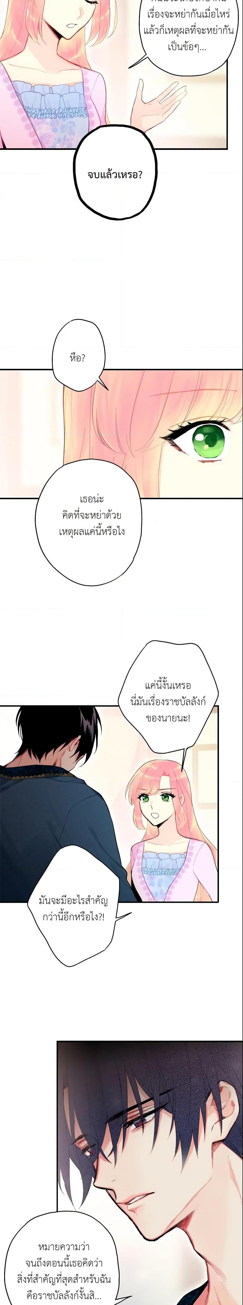 Manga-lc-com อ่านมังงะ อ่านการ์ตูน ออนไลน์ ฟรี Survive as the Hero’s Wife ตอนที่ 1 2 3 4 5 6 7 8 9 10 11 12 13 14 ฟรี ไม่มีโฆษณา Manga-lc - อ่าน มังงะ อ่าน การ์ตูน ออนไลน์ อ่านมังงะ ฟรี