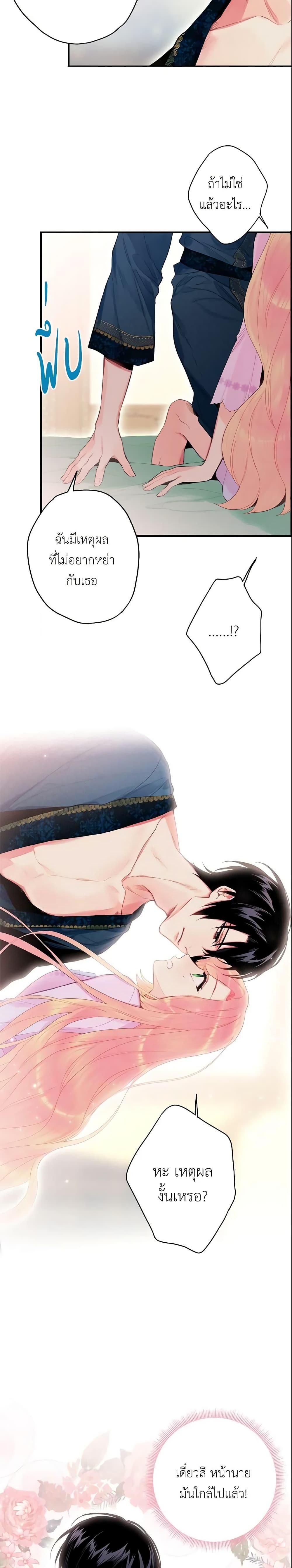 Manga-lc-com อ่านมังงะ อ่านการ์ตูน ออนไลน์ ฟรี Survive as the Hero’s Wife ตอนที่ 1 2 3 4 5 6 7 8 9 10 11 12 13 14 ฟรี ไม่มีโฆษณา Manga-lc - อ่าน มังงะ อ่าน การ์ตูน ออนไลน์ อ่านมังงะ ฟรี