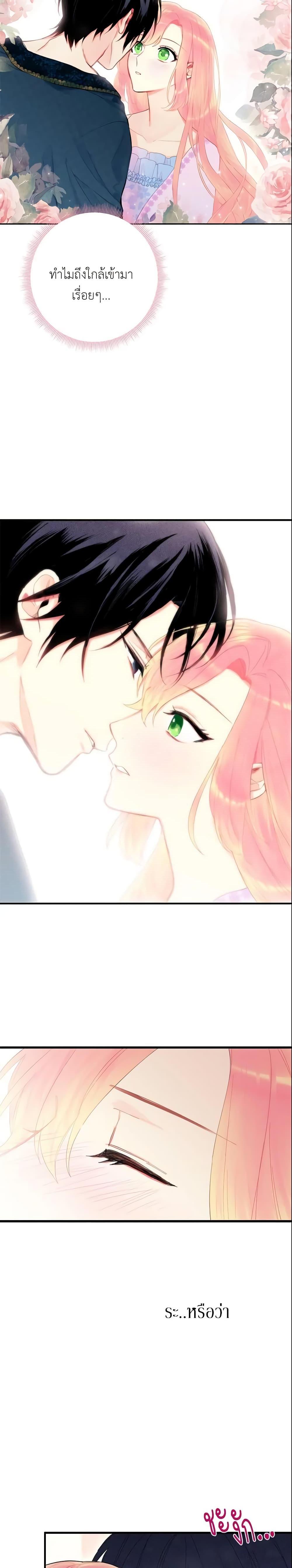 Manga-lc-com อ่านมังงะ อ่านการ์ตูน ออนไลน์ ฟรี Survive as the Hero’s Wife ตอนที่ 1 2 3 4 5 6 7 8 9 10 11 12 13 14 ฟรี ไม่มีโฆษณา Manga-lc - อ่าน มังงะ อ่าน การ์ตูน ออนไลน์ อ่านมังงะ ฟรี