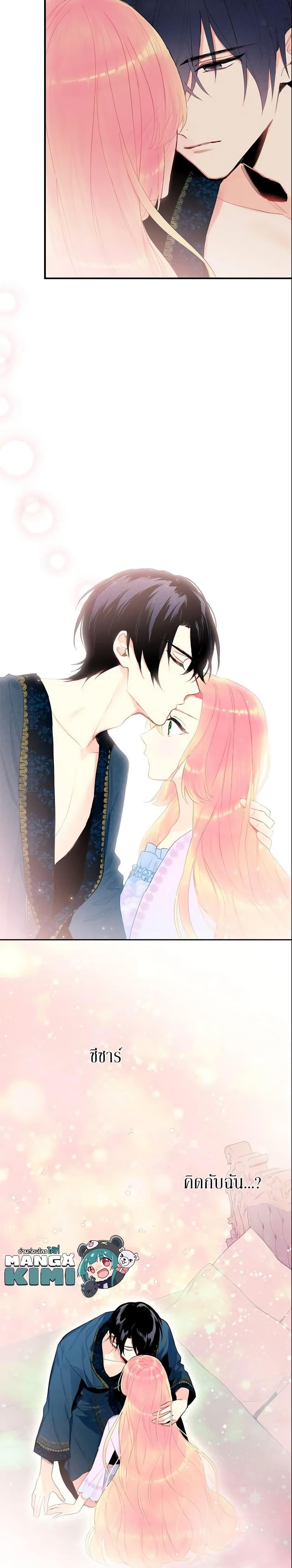 Manga-lc-com อ่านมังงะ อ่านการ์ตูน ออนไลน์ ฟรี Survive as the Hero’s Wife ตอนที่ 1 2 3 4 5 6 7 8 9 10 11 12 13 14 ฟรี ไม่มีโฆษณา Manga-lc - อ่าน มังงะ อ่าน การ์ตูน ออนไลน์ อ่านมังงะ ฟรี