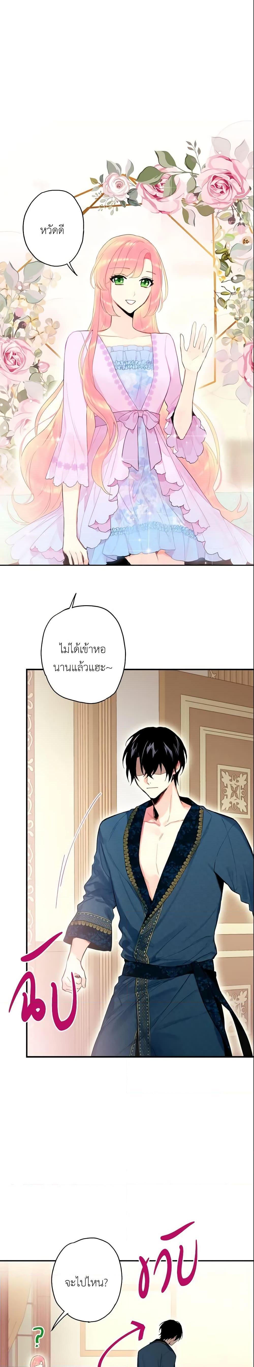 Manga-lc-com อ่านมังงะ อ่านการ์ตูน ออนไลน์ ฟรี Survive as the Hero’s Wife ตอนที่ 1 2 3 4 5 6 7 8 9 10 11 12 13 14 ฟรี ไม่มีโฆษณา Manga-lc - อ่าน มังงะ อ่าน การ์ตูน ออนไลน์ อ่านมังงะ ฟรี