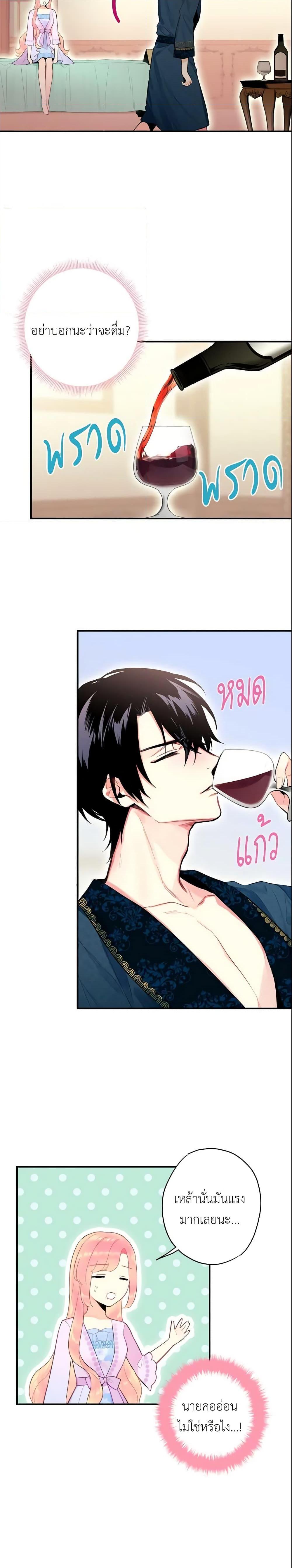 Manga-lc-com อ่านมังงะ อ่านการ์ตูน ออนไลน์ ฟรี Survive as the Hero’s Wife ตอนที่ 1 2 3 4 5 6 7 8 9 10 11 12 13 14 ฟรี ไม่มีโฆษณา Manga-lc - อ่าน มังงะ อ่าน การ์ตูน ออนไลน์ อ่านมังงะ ฟรี