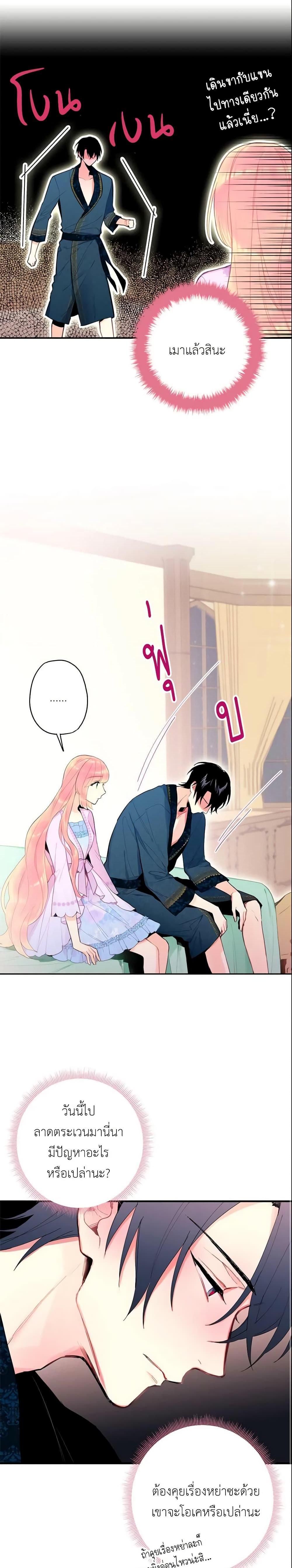 Manga-lc-com อ่านมังงะ อ่านการ์ตูน ออนไลน์ ฟรี Survive as the Hero’s Wife ตอนที่ 1 2 3 4 5 6 7 8 9 10 11 12 13 14 ฟรี ไม่มีโฆษณา Manga-lc - อ่าน มังงะ อ่าน การ์ตูน ออนไลน์ อ่านมังงะ ฟรี