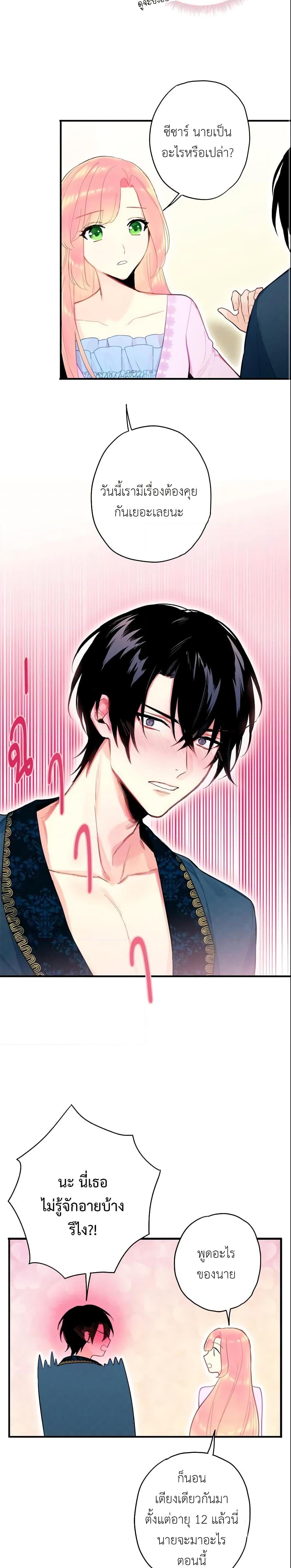 Manga-lc-com อ่านมังงะ อ่านการ์ตูน ออนไลน์ ฟรี Survive as the Hero’s Wife ตอนที่ 1 2 3 4 5 6 7 8 9 10 11 12 13 14 ฟรี ไม่มีโฆษณา Manga-lc - อ่าน มังงะ อ่าน การ์ตูน ออนไลน์ อ่านมังงะ ฟรี