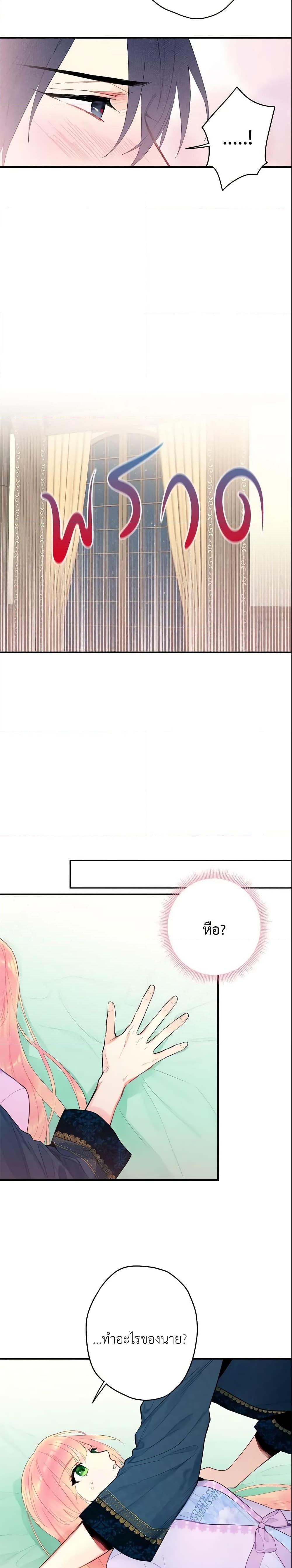 Manga-lc-com อ่านมังงะ อ่านการ์ตูน ออนไลน์ ฟรี Survive as the Hero’s Wife ตอนที่ 1 2 3 4 5 6 7 8 9 10 11 12 13 14 ฟรี ไม่มีโฆษณา Manga-lc - อ่าน มังงะ อ่าน การ์ตูน ออนไลน์ อ่านมังงะ ฟรี