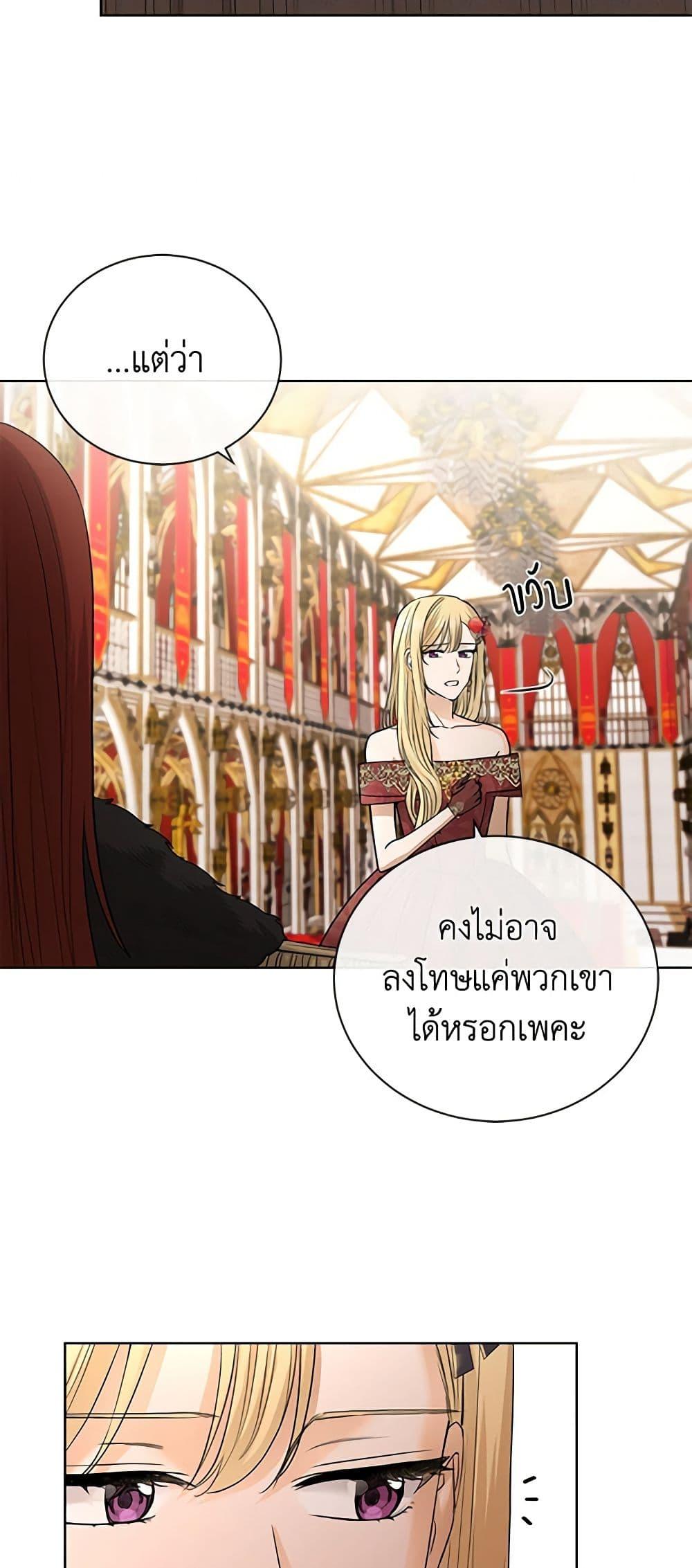 Manga-lc-com อ่านมังงะ อ่านการ์ตูน ออนไลน์ ฟรี I Don’t Love You Anymore ตอนที่ 1 2 3 4 5 6 7 8 9 10 11 12 13 14 ฟรี ไม่มีโฆษณา Manga-lc - อ่าน มังงะ อ่าน การ์ตูน ออนไลน์ อ่านมังงะ ฟรี
