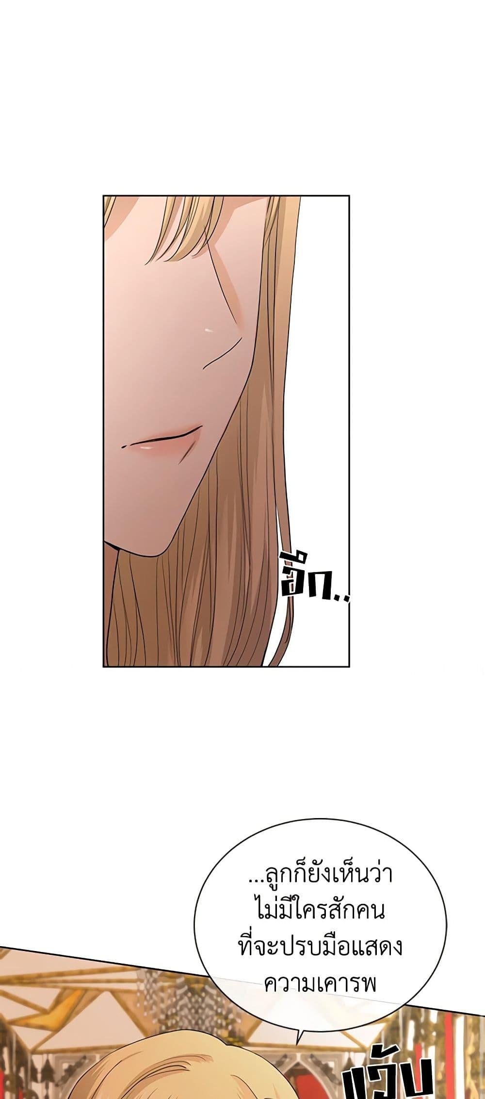 Manga-lc-com อ่านมังงะ อ่านการ์ตูน ออนไลน์ ฟรี I Don’t Love You Anymore ตอนที่ 1 2 3 4 5 6 7 8 9 10 11 12 13 14 ฟรี ไม่มีโฆษณา Manga-lc - อ่าน มังงะ อ่าน การ์ตูน ออนไลน์ อ่านมังงะ ฟรี