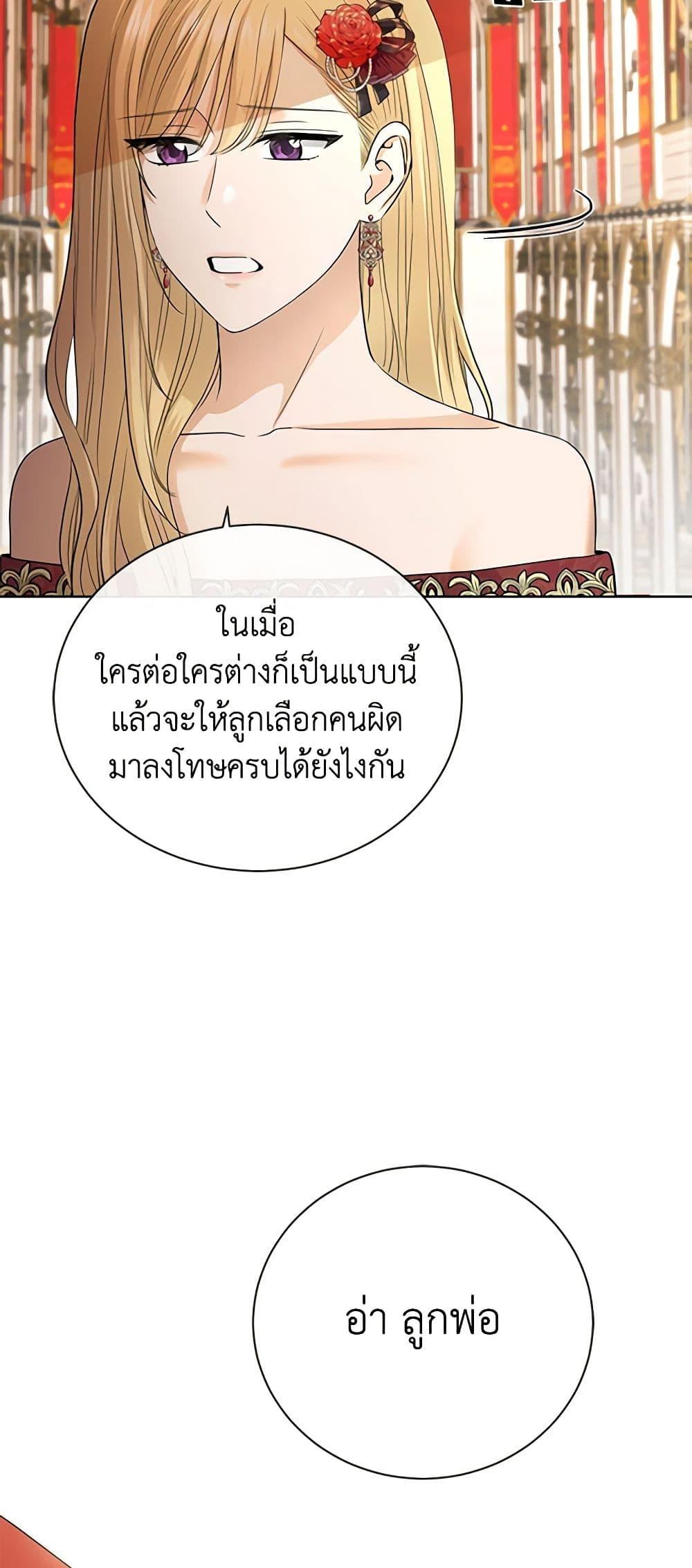 Manga-lc-com อ่านมังงะ อ่านการ์ตูน ออนไลน์ ฟรี I Don’t Love You Anymore ตอนที่ 1 2 3 4 5 6 7 8 9 10 11 12 13 14 ฟรี ไม่มีโฆษณา Manga-lc - อ่าน มังงะ อ่าน การ์ตูน ออนไลน์ อ่านมังงะ ฟรี
